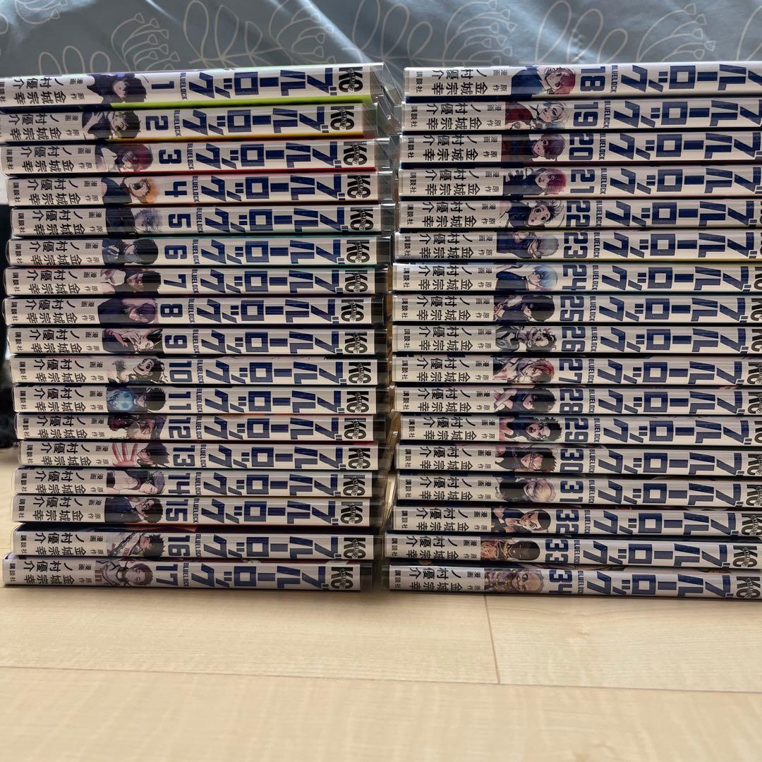 ブルーロック （1~34巻）
