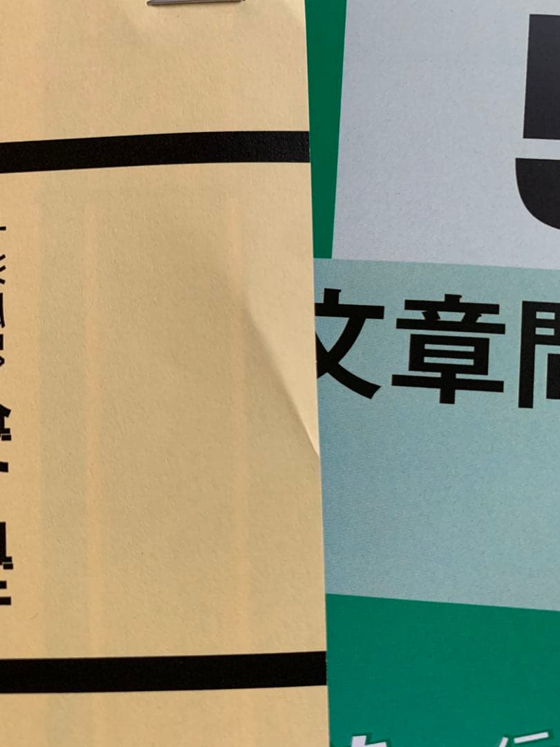 夏期割引【未使用】グノーブルG脳-ワークアウト　新版　5年　算数　全30冊