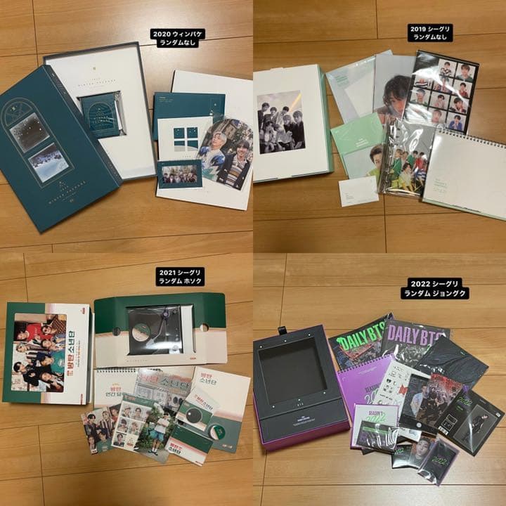BTS グッズ まとめ売り 即購入❌ バラ売り○