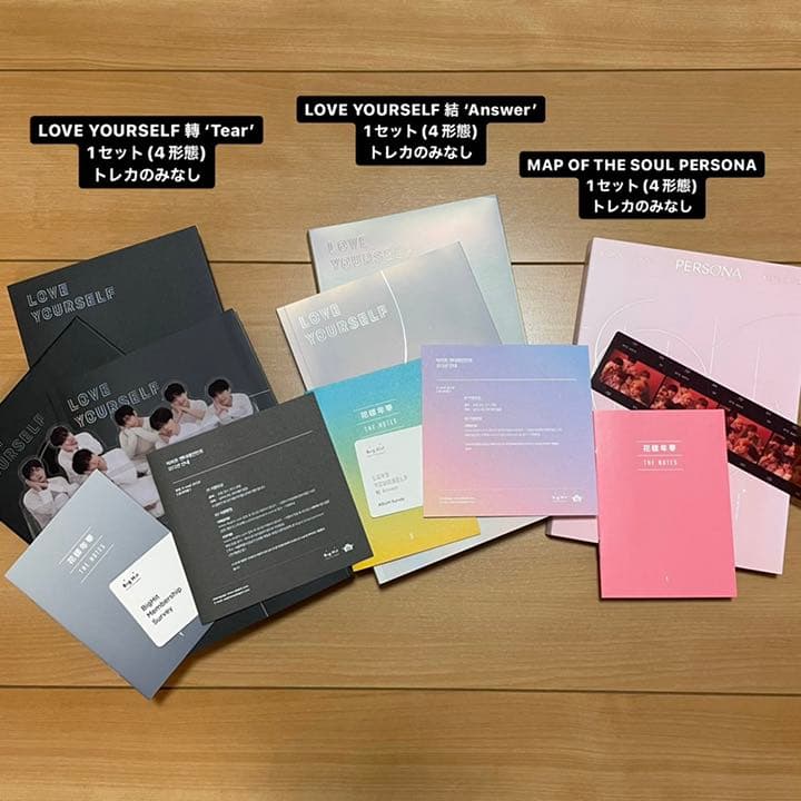 BTS グッズ まとめ売り 即購入❌ バラ売り○