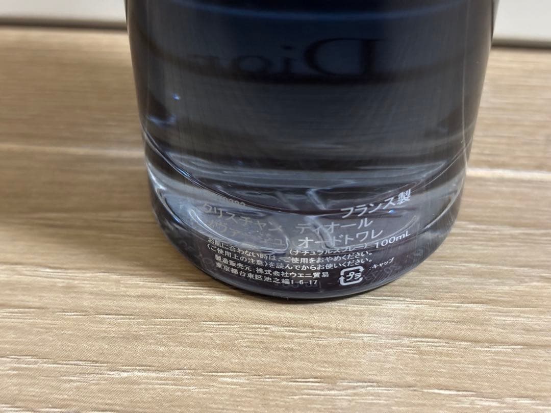 SAUVAGE ソヴァージュ オードトワレ 100ml Dior ディオール