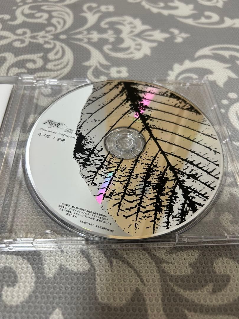 Ray°C 木ノ葉/夢猫 CD