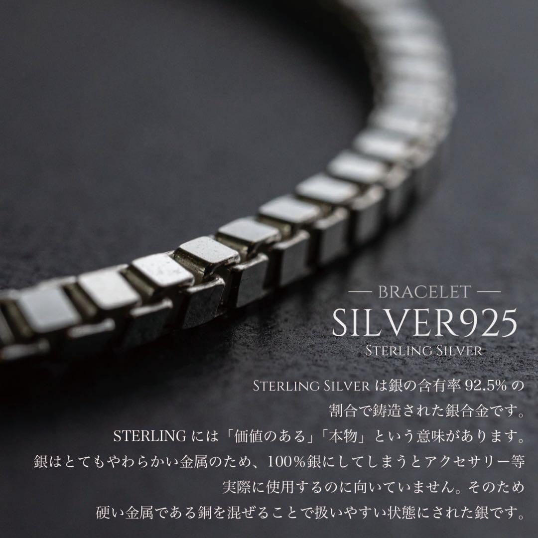 Japanmade屋　シルバー925 ブレスレット
