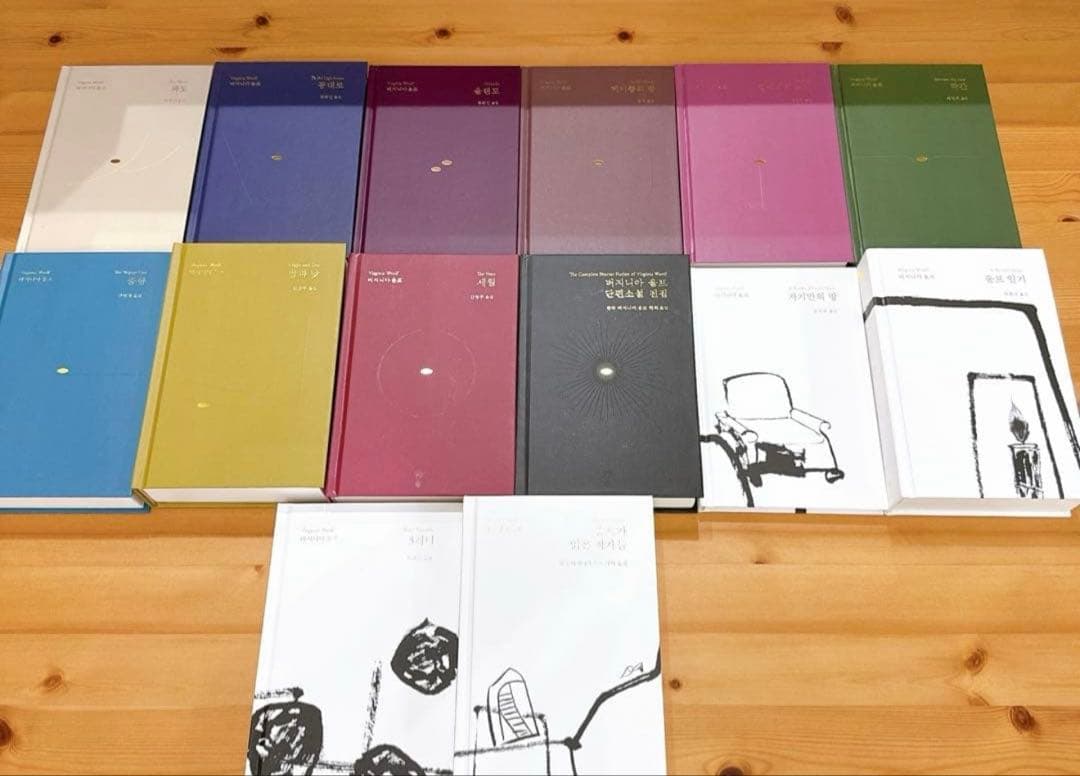 最終限定額(クリスマスまで)버지니아 울프 전집 한정판 140주년 기념판