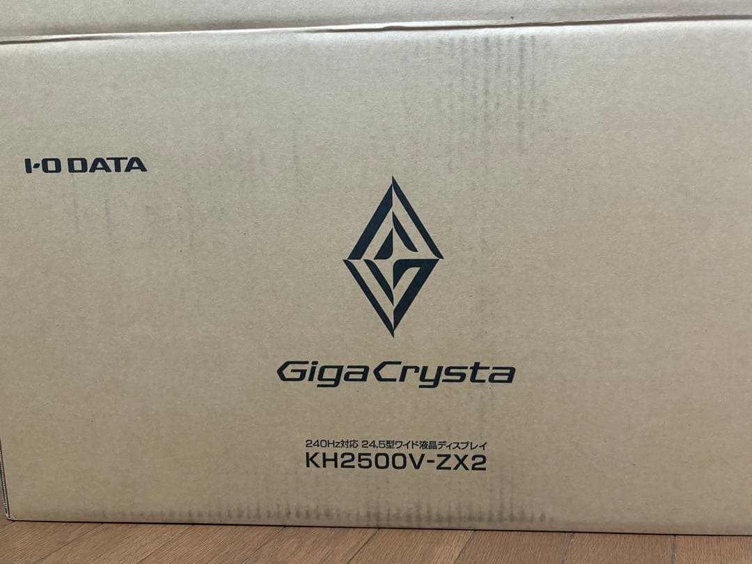 I-O DATA Giga Crysta 240hz 24.5インチ