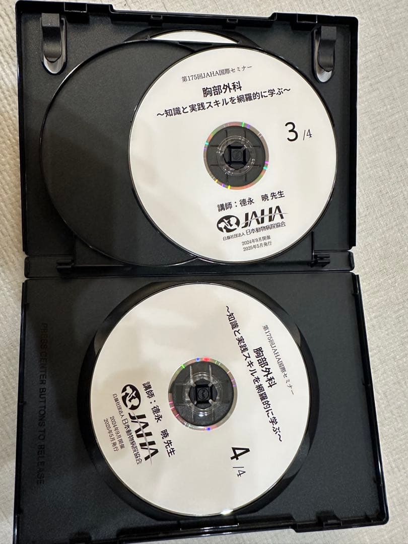 JAHA 175回国際セミナー　胸部外科　知識と実践スキルを網羅的に学ぶ