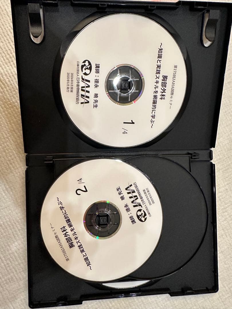 JAHA 175回国際セミナー　胸部外科　知識と実践スキルを網羅的に学ぶ