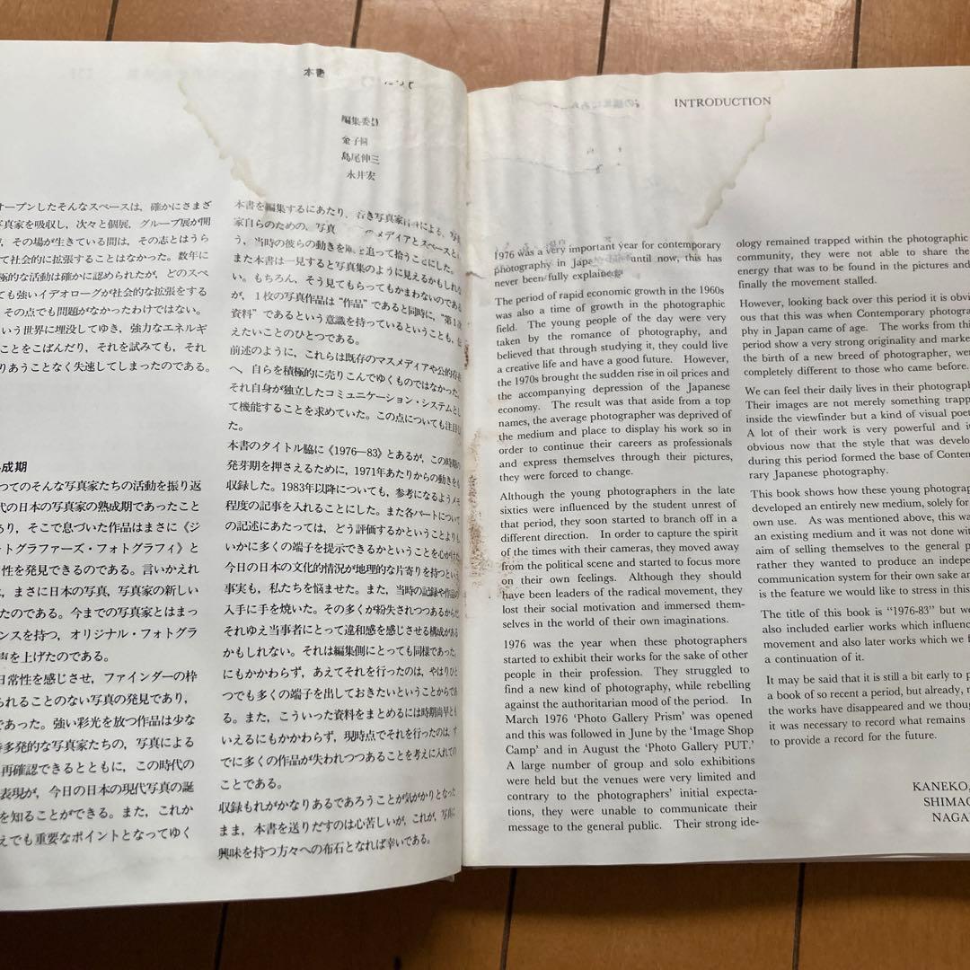 【希少】インディペンデント・フォトグラファーズ・イン・ジャパン 1976-83