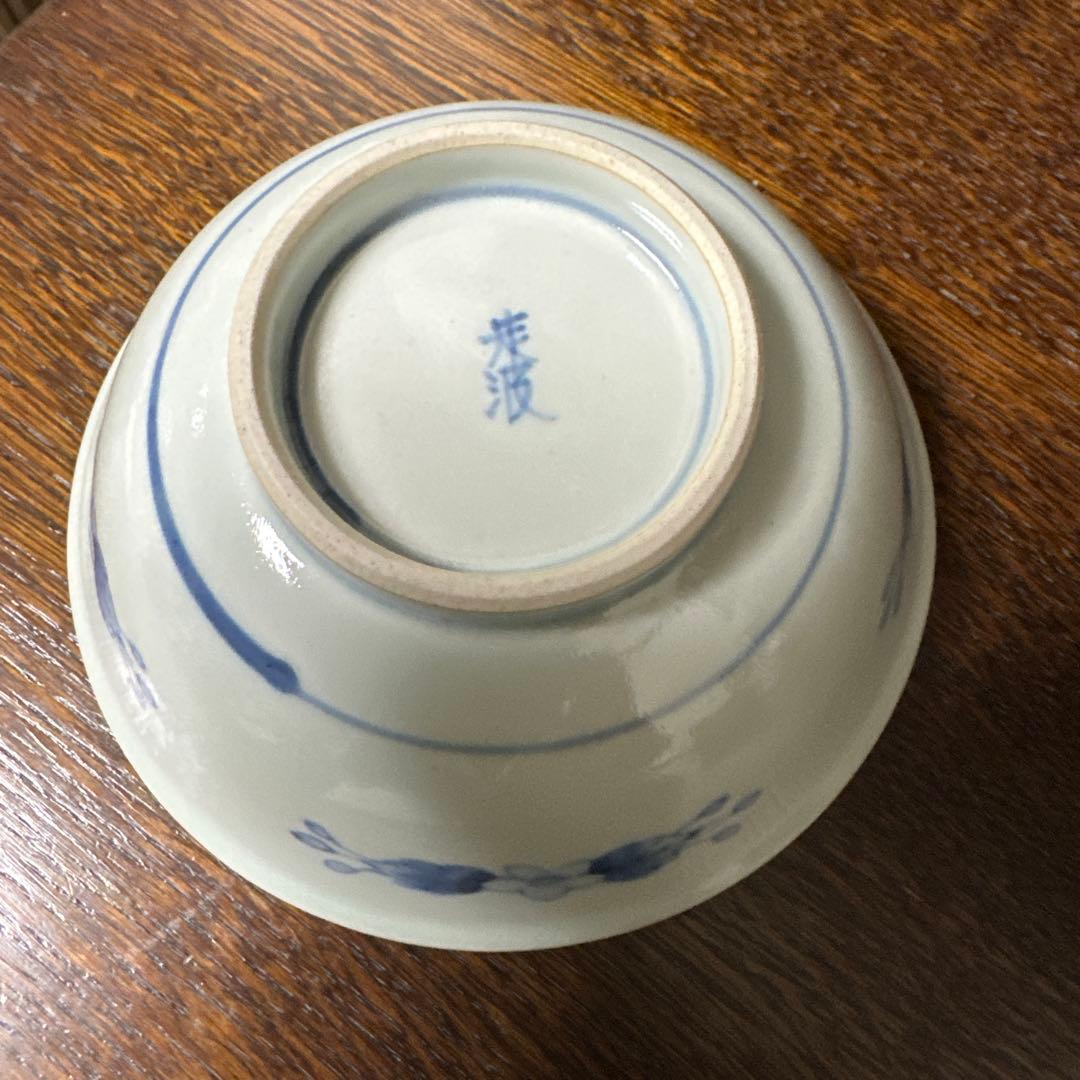 佐藤走波(六代)染錦. 桃花鳥文、中鉢、こどんぶり