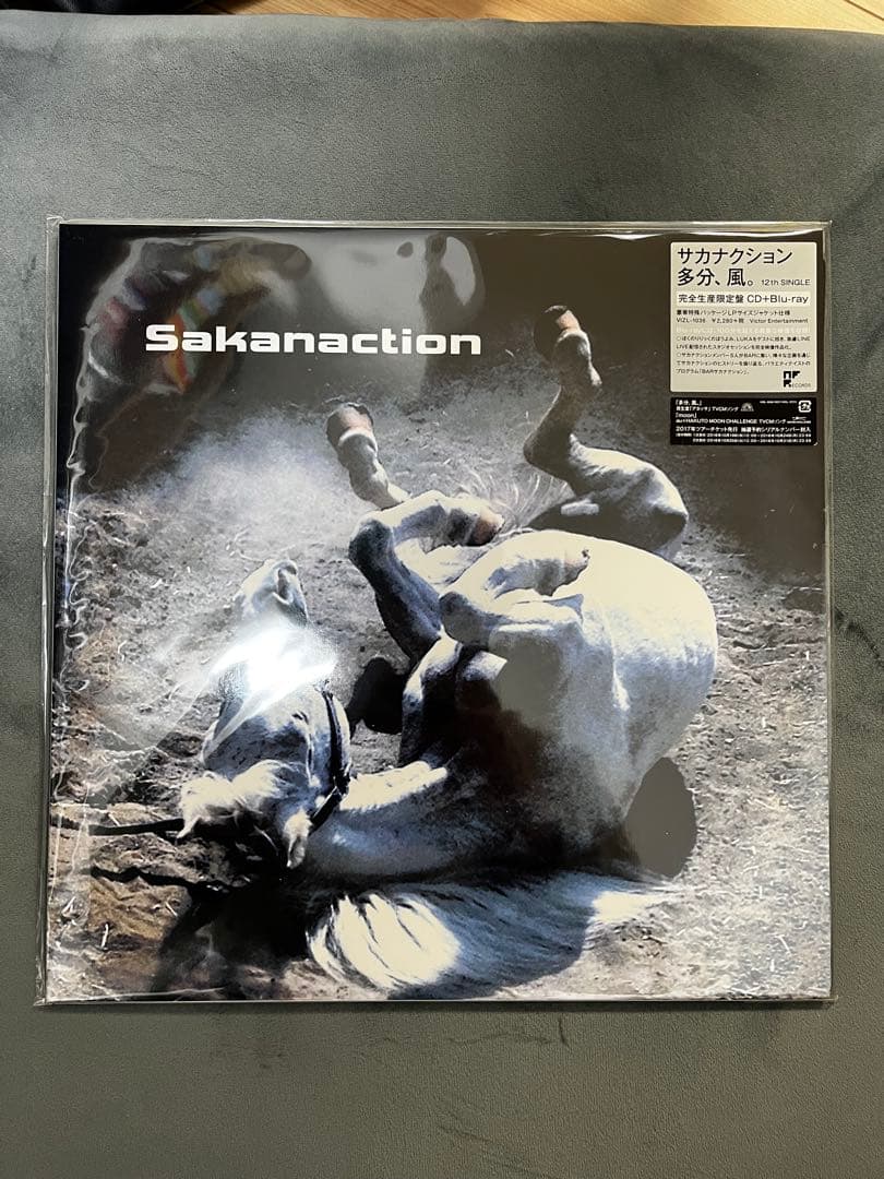 【新品未開封】サカナクション『多分、風。』完全生産限定盤CD+Blu-ray