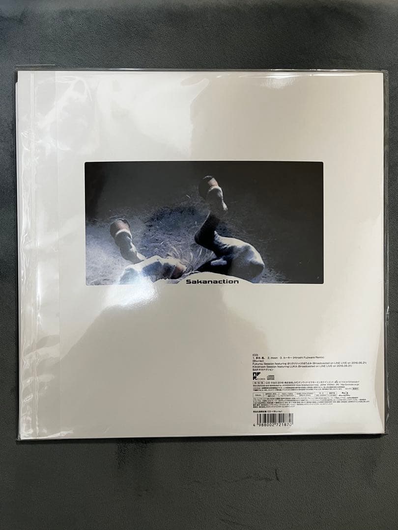 【新品未開封】サカナクション『多分、風。』完全生産限定盤CD+Blu-ray