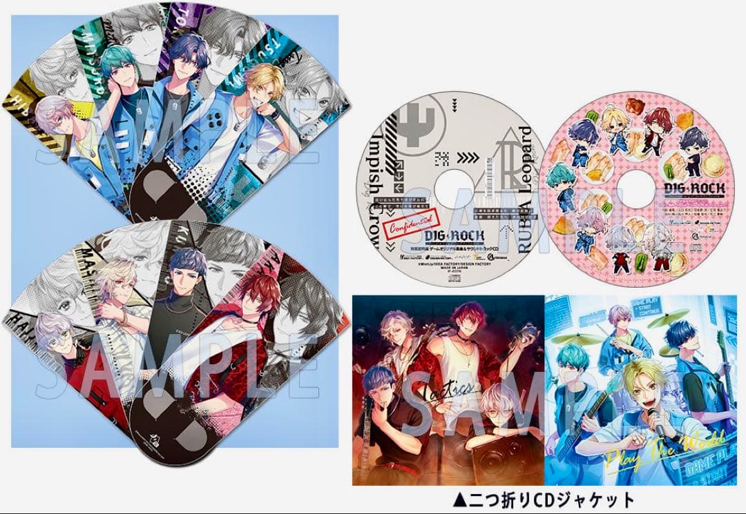 DIG-ROCK ディグロック 特装版 任天堂 Switch ソフト