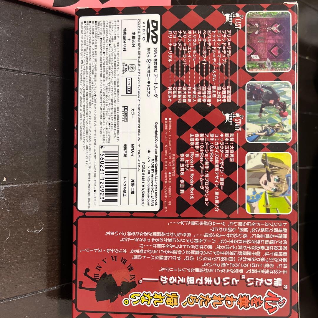 劇場版ハートの国のアリス～Wonderful Wonder World～ 豪華…