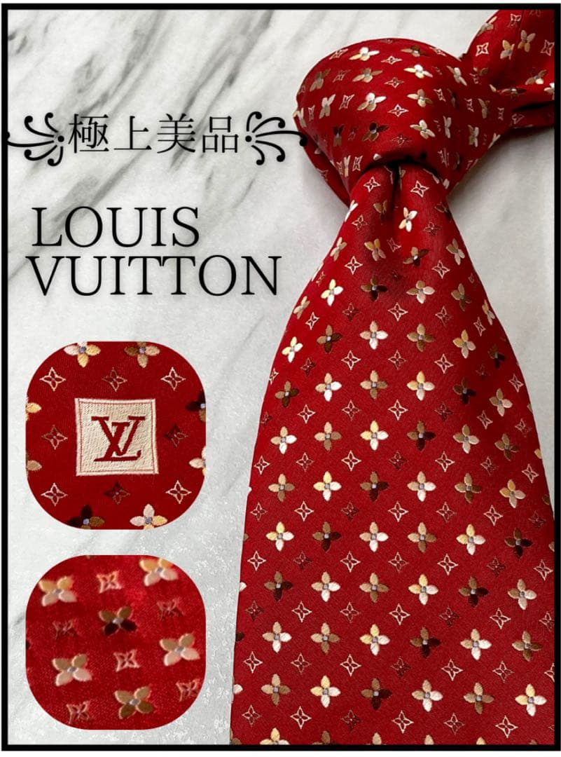 【極上美品】ルイヴィトン ネクタイ フラワー ドット モノグラム 赤色 総柄
