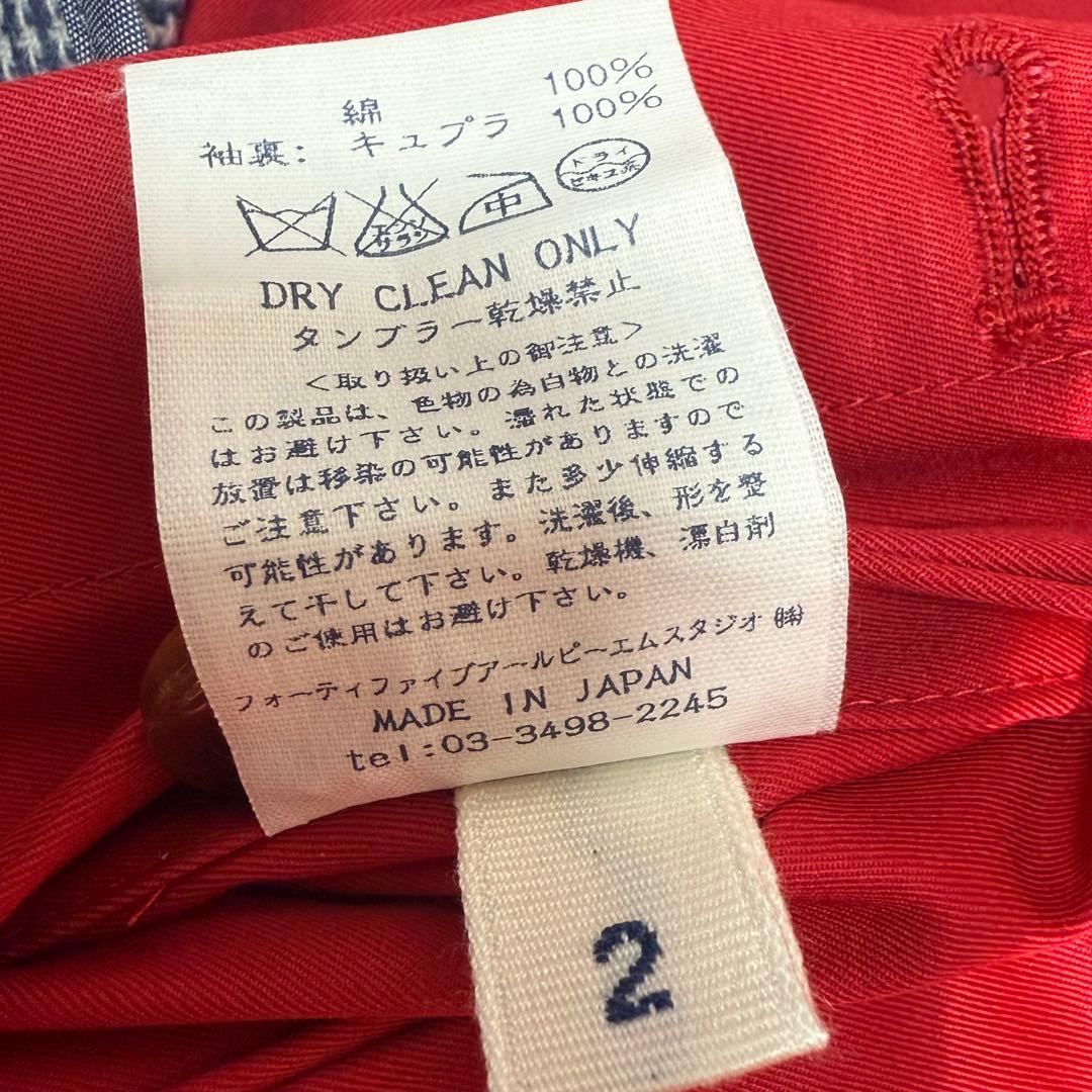 未使用タグ付き　45rpm ライナー付き　ロングコート　M