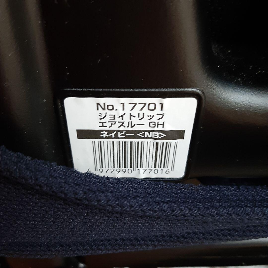 美品　Combi ジョイトリップエアスルーGH　ネイビー
