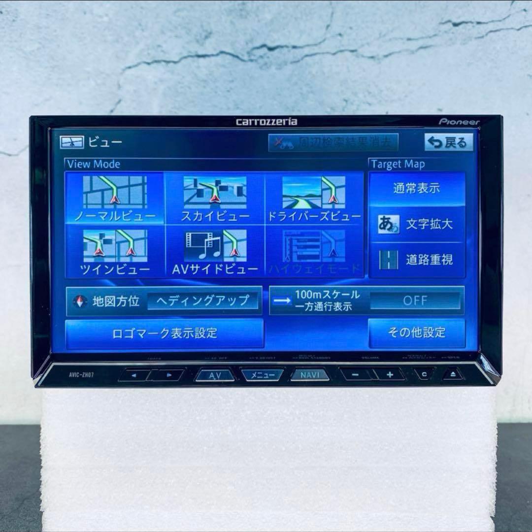 カロッツェリア サイバーナビ AVIC-ZH07 (美品、フルメンテナンス品)