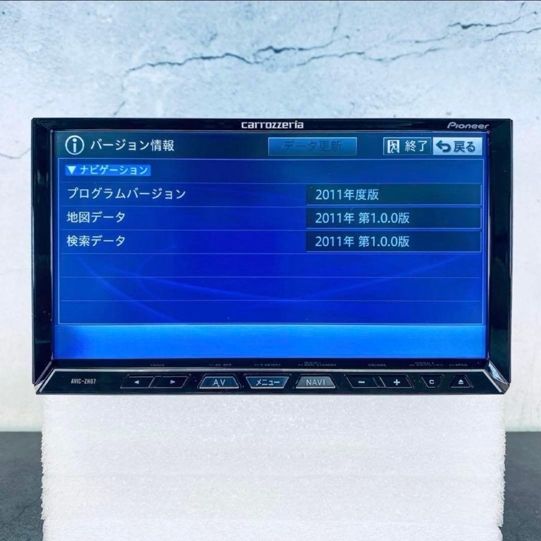 カロッツェリア サイバーナビ AVIC-ZH07 (美品、フルメンテナンス品)