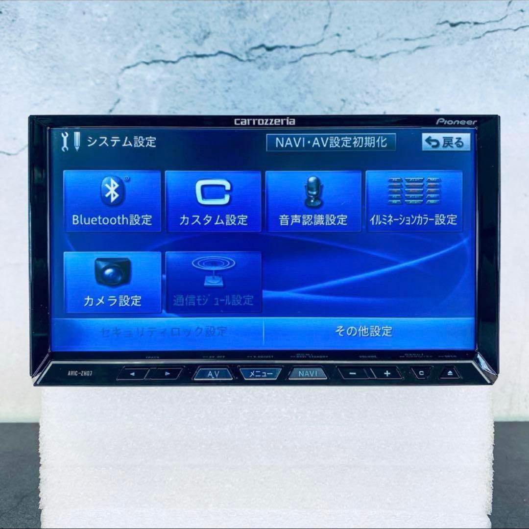 カロッツェリア サイバーナビ AVIC-ZH07 (美品、フルメンテナンス品)