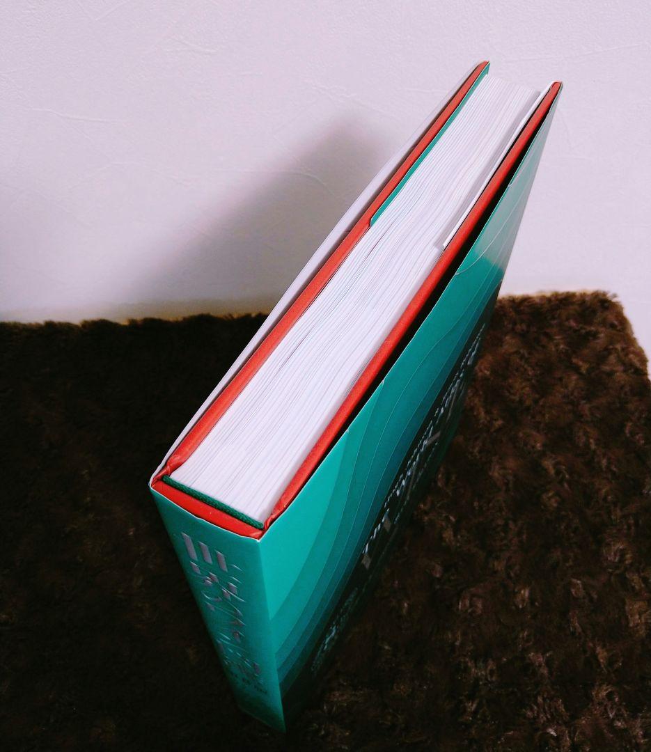 【4/29まで値下げ中】世界のワイン図鑑 第8版 (最新版) 美品