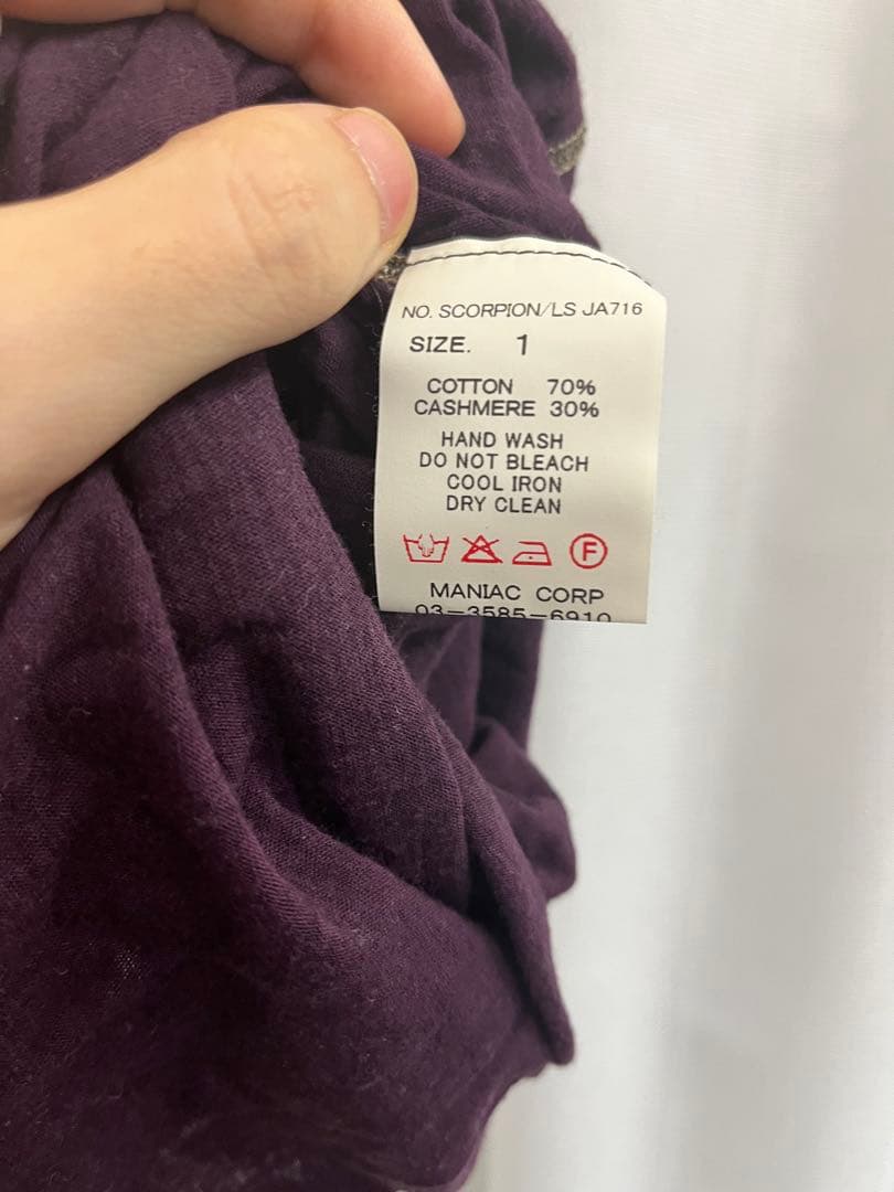 ifsixwasnine ロングタンクトップ ボルドー