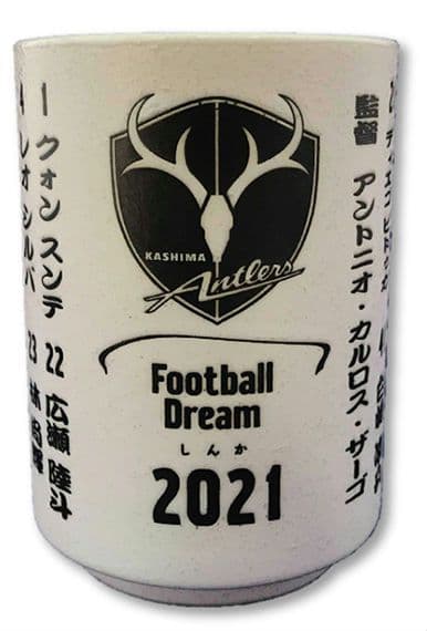 鹿島アントラーズ●レプリカユニフォーム