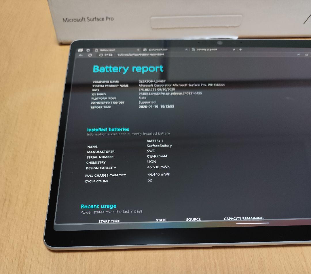 Surface Pro 11 最新モデル　Snapdragon X 16GB
