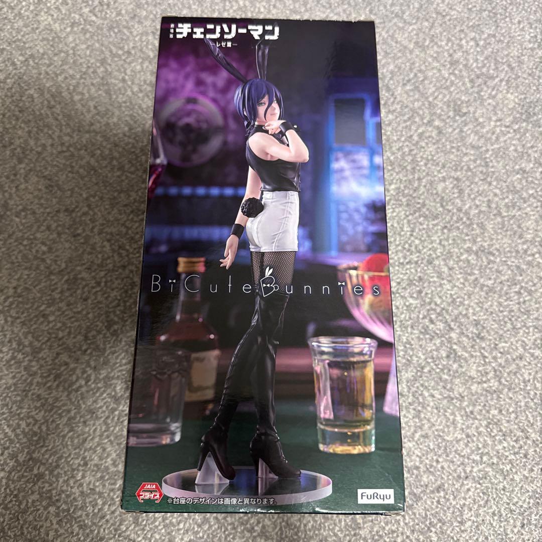 プライズフィギュア 13体セット キルア レゼ チェンソーマン ハンターハンター