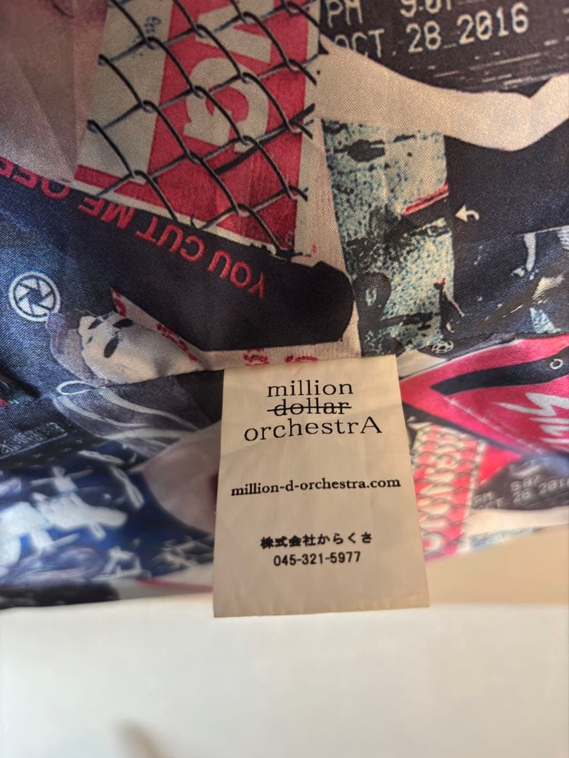 ミリオンダラーオーケストラ ダブルライダース カウレザー ブラック