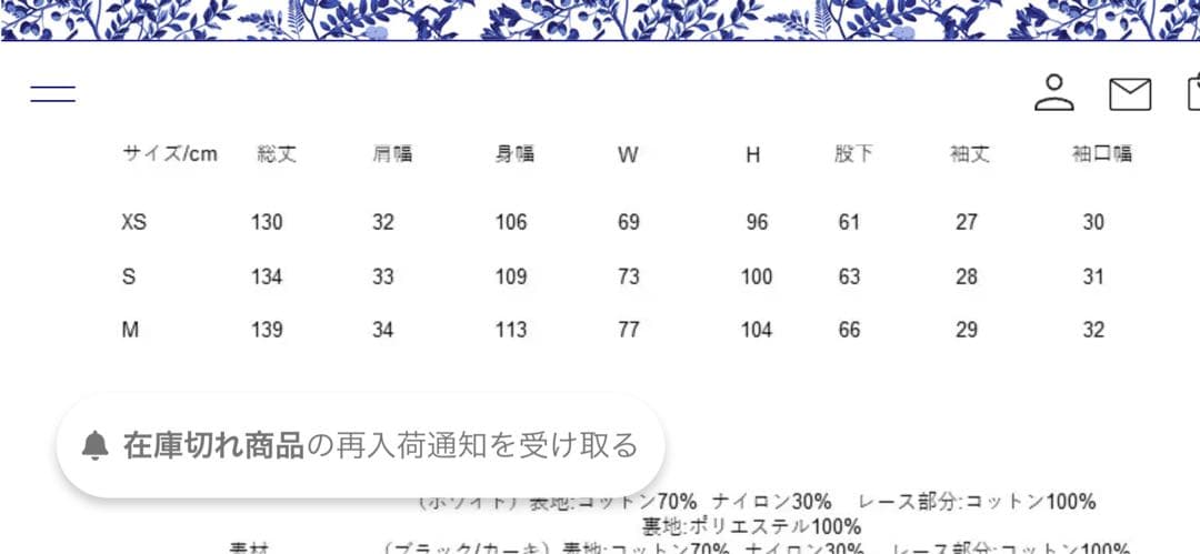 ⭐︎スタイル美人ブラックオールインワン⭐︎