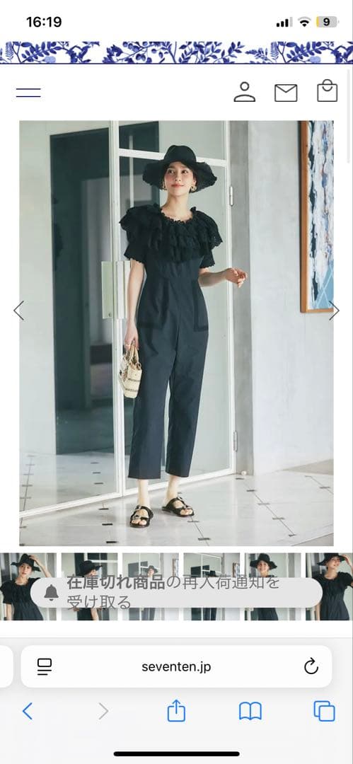 ⭐︎スタイル美人ブラックオールインワン⭐︎