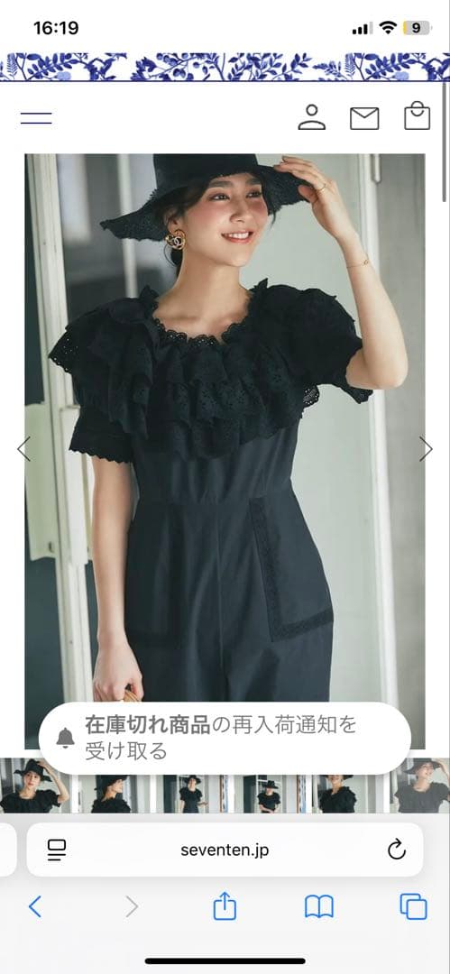 ⭐︎スタイル美人ブラックオールインワン⭐︎