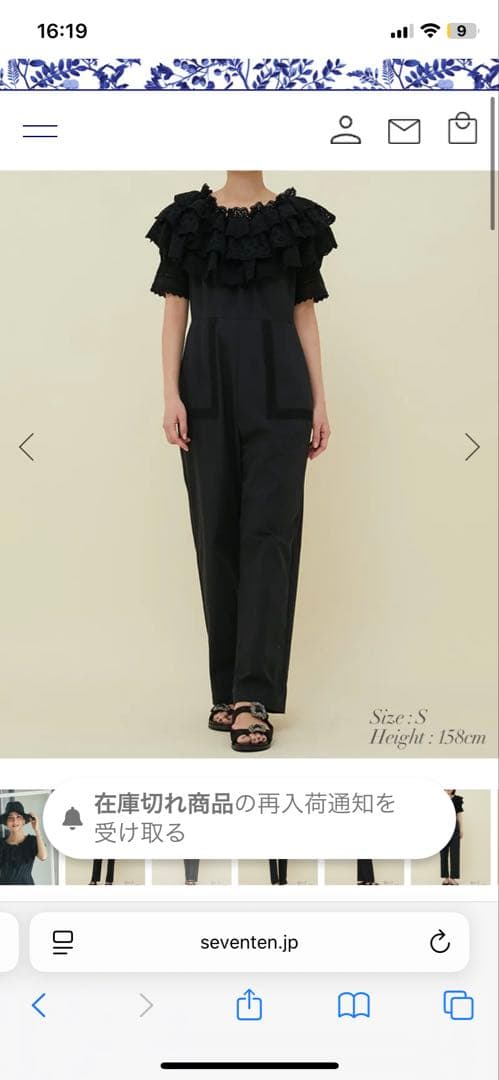 ⭐︎スタイル美人ブラックオールインワン⭐︎