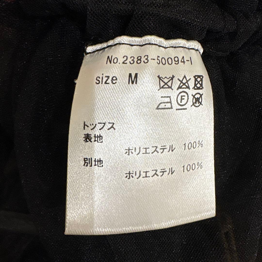 andresd ボリュームソフトチュールドレス　カーキ　M