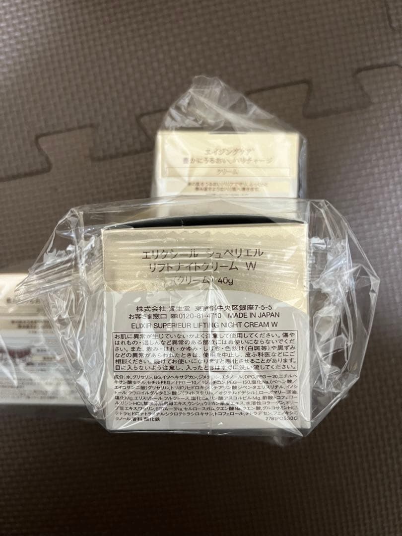 エリクシール(ELIXIR) ELIXIR SUPERIEUR(シュペリ（4本）