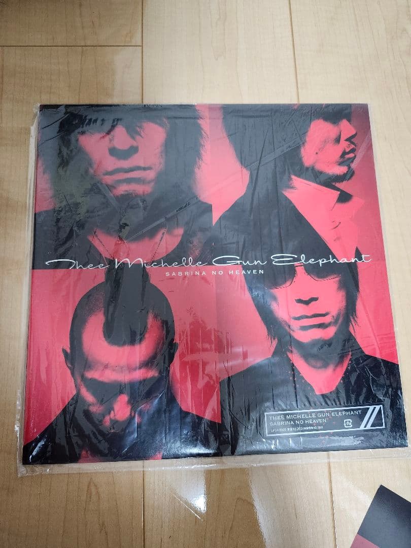 ミッシェルガンエレファント/Sabrina No Heaven