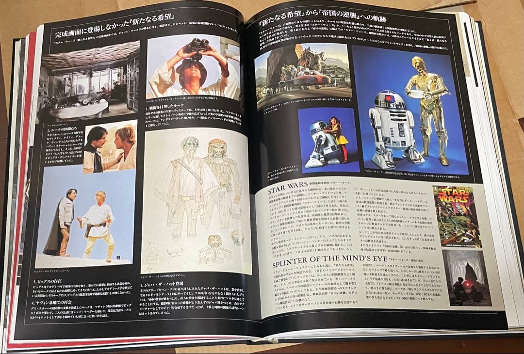 STAR WARS CHRONICLES スターウォーズクロニクル