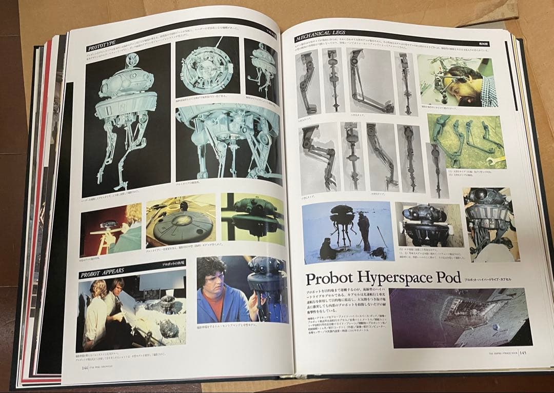 STAR WARS CHRONICLES スターウォーズクロニクル