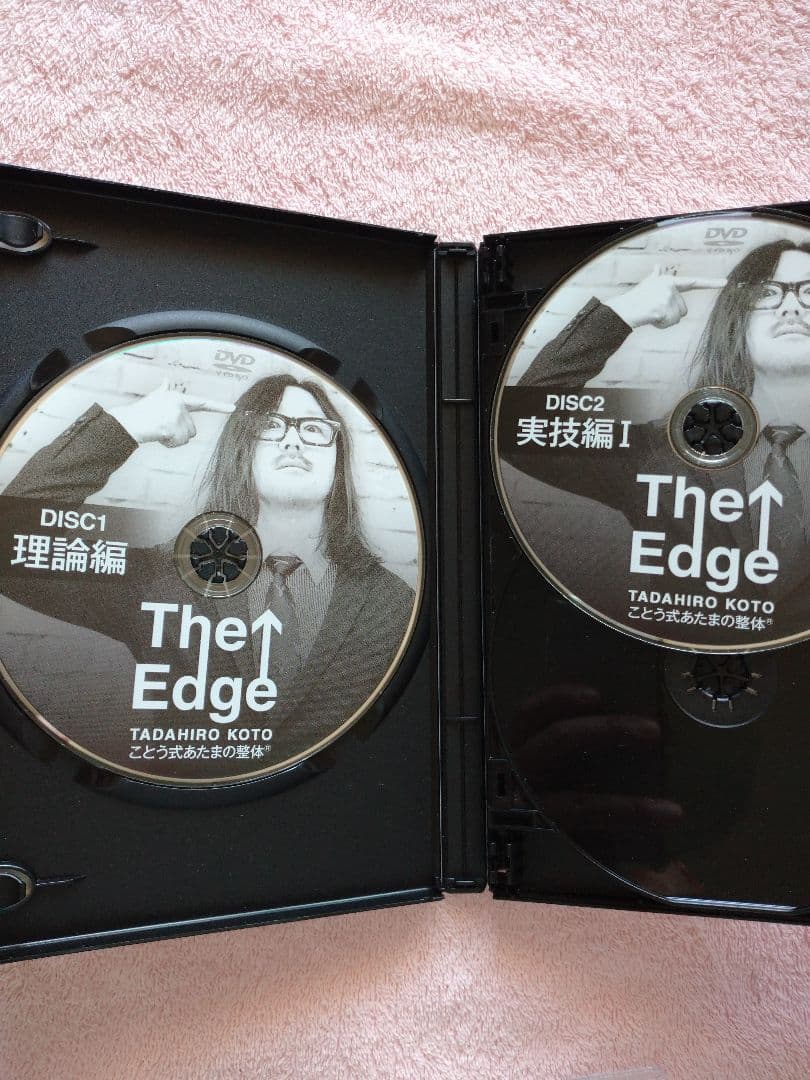 The Edge 古藤格啓DVD 特典DISC付き