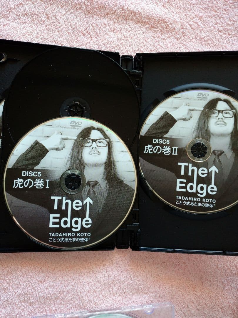 The Edge 古藤格啓DVD 特典DISC付き