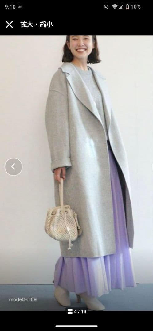 【週末お値下げ】23区 マンテコ社　ロング ウールコート　大きいサイズ　48