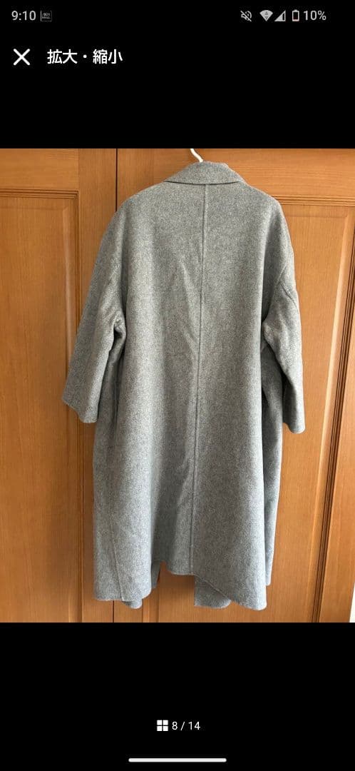 【週末お値下げ】23区 マンテコ社　ロング ウールコート　大きいサイズ　48