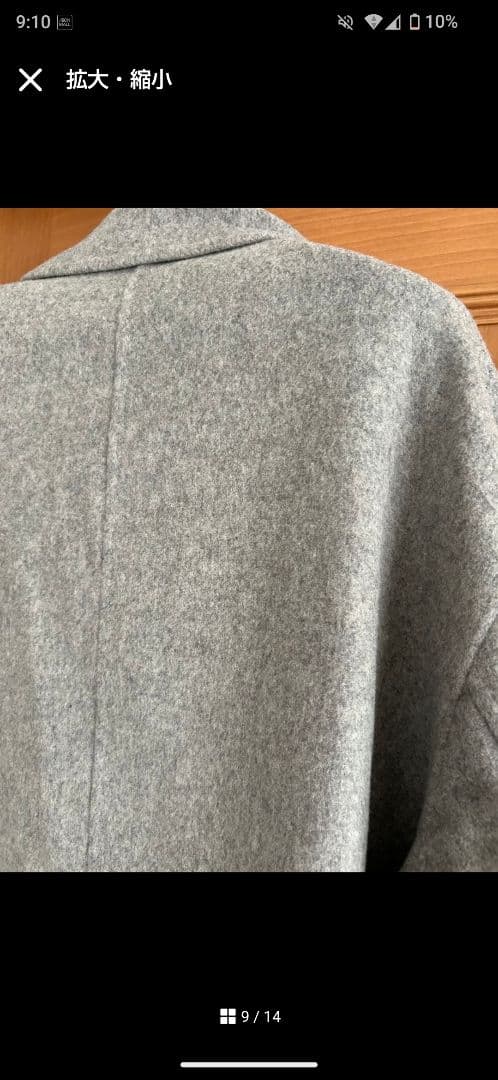 【週末お値下げ】23区 マンテコ社　ロング ウールコート　大きいサイズ　48