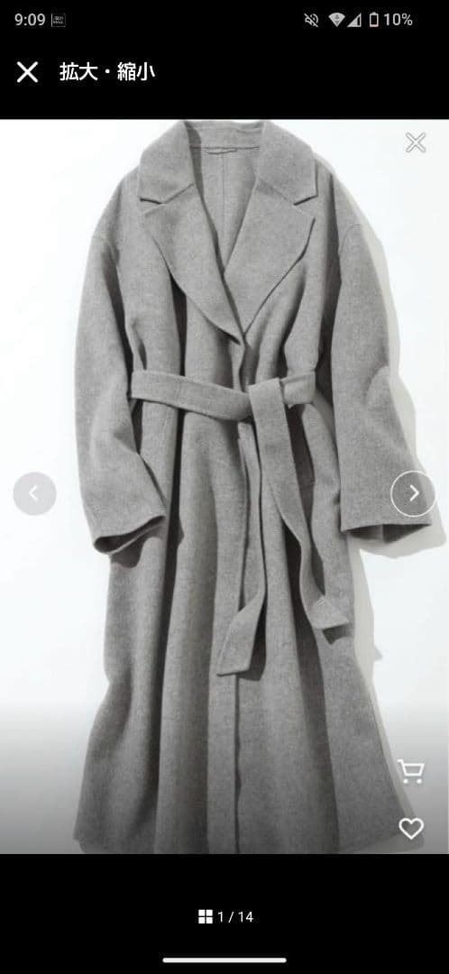 【週末お値下げ】23区 マンテコ社　ロング ウールコート　大きいサイズ　48