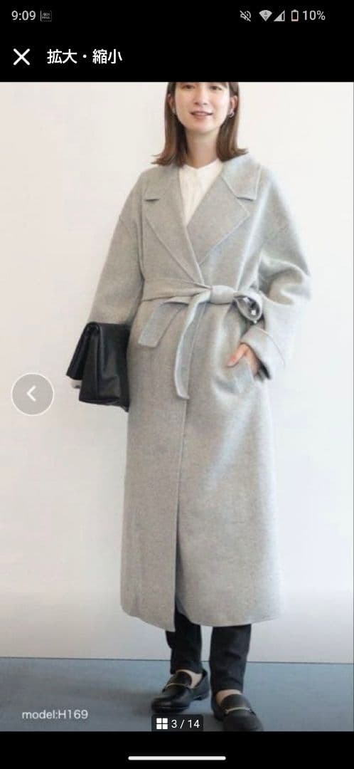 【週末お値下げ】23区 マンテコ社　ロング ウールコート　大きいサイズ　48