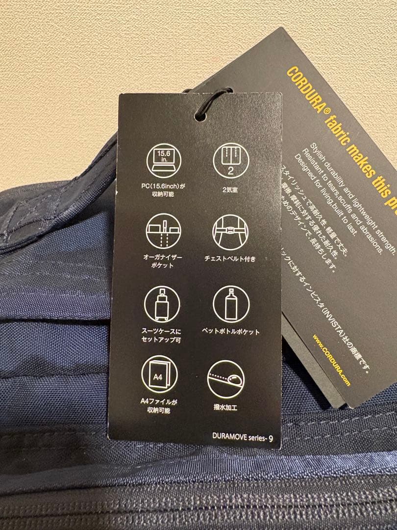 ace. エース デュラムーブ ビジネスリュック A4 15.6PC対応