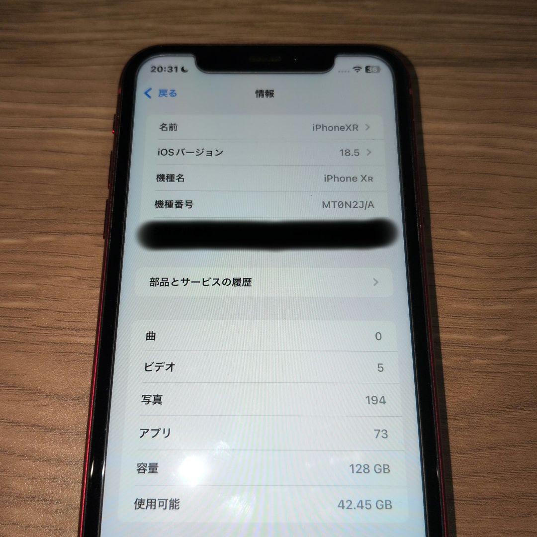 iPhone XR 128GB（レッド）SIMフリー