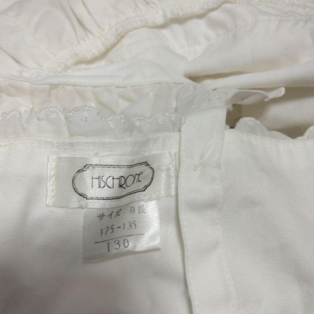 HISCHRONE エプロンドレス