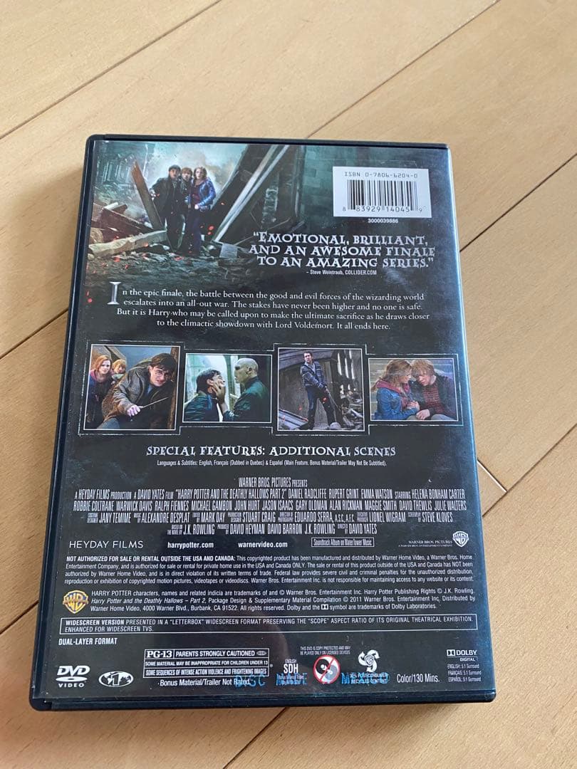 Harry Potter DVD Collection 7枚セット