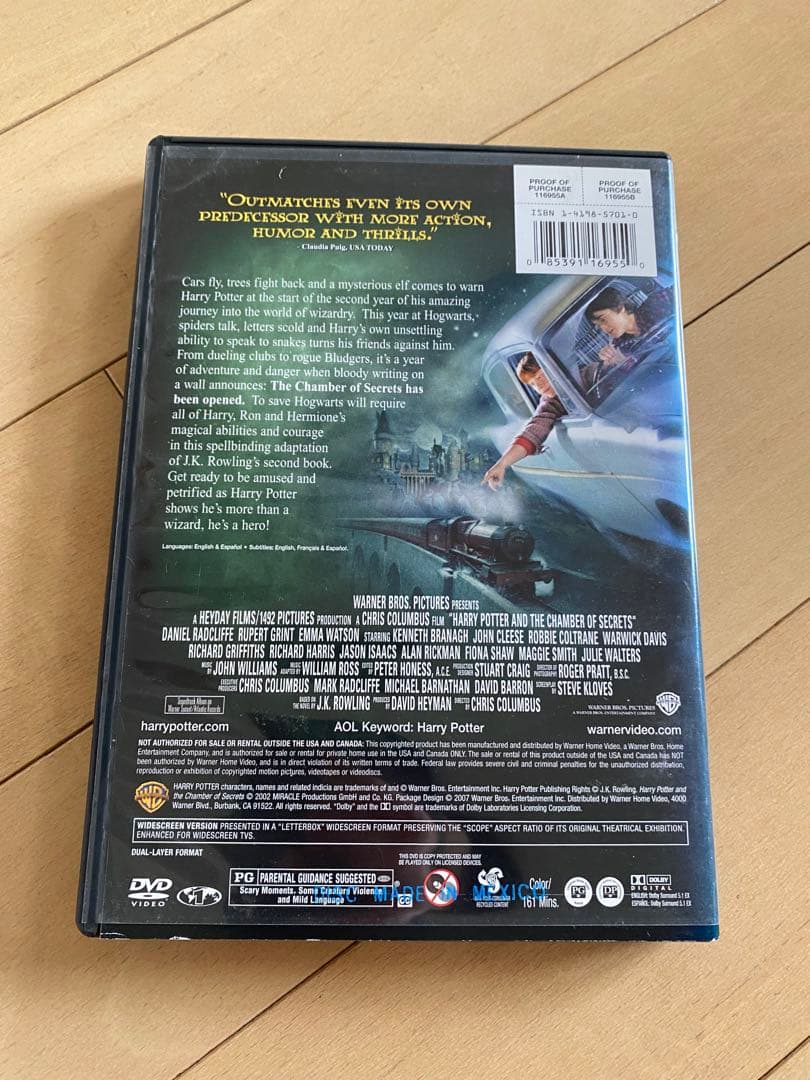 Harry Potter DVD Collection 7枚セット